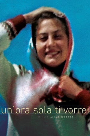 Un'ora sola ti vorrei 2005