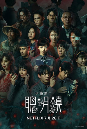 Image 聰明鎮