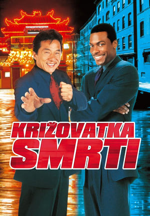 Poster Križovatka smrti 1998