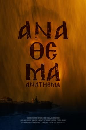 Poster di ΑΝΑΘΕΜΑ