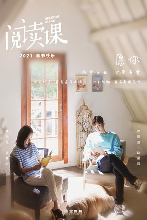Image 阅读课