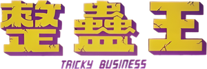 Tricky Business — Logos 1