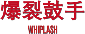 Whiplash — Logos 5