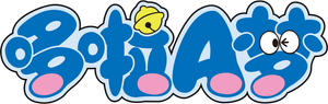 Doraemon — Logos 2
