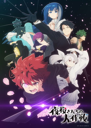 Mission: Yozakura Family 32