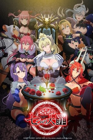 Poster sin 七つの大罪 Especiais Episódio 16 2017