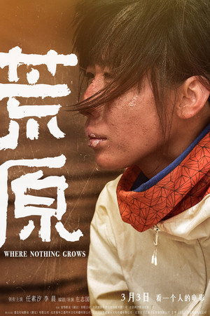 Where Nothing Grows 22