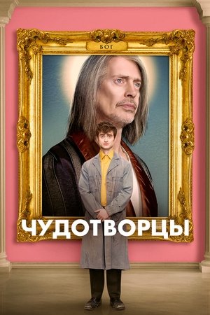 <Images posters