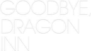 Goodbye, Dragon Inn
