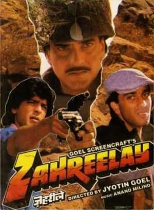 Poster Zahreelay (1990)