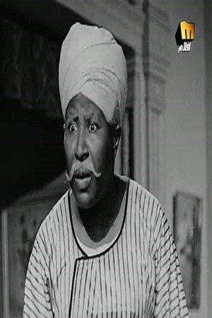 Abdel Aziz Saeed portrait