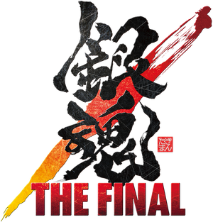Gintama: The Final — Logos 1