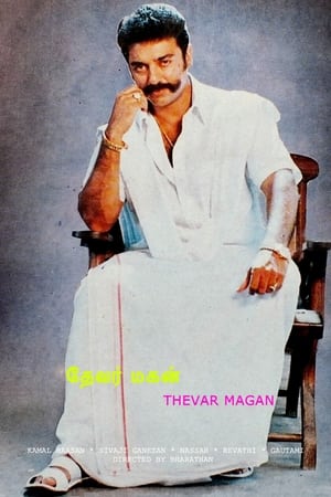 Thevar Magan poster