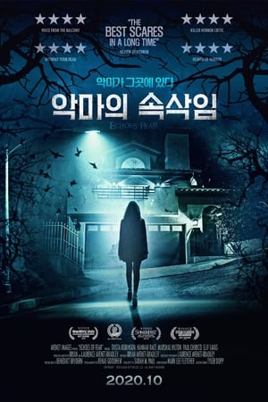 Poster 악마의 속삭임 2019