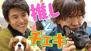 Brothers reunion!? Takuya Kimura, Akiyoshi Nakao and GOOD LUCK at “Dog Cafe”!!