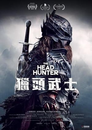 猎头武士 (2019)