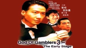 God of Gamblers 3: The Early Stage