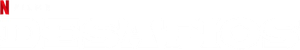Test — Logos 1