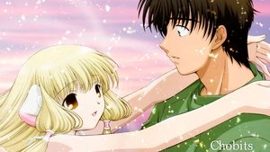 Chobits ดิจิทัลเลดี้ พากย์ไทย