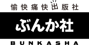 Bunkasha