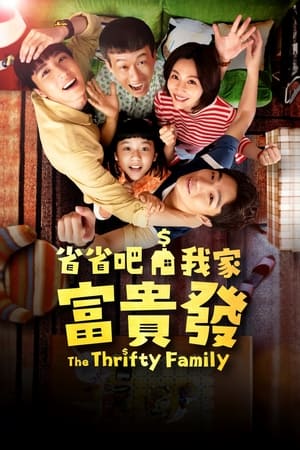 Image The Thrifty Family