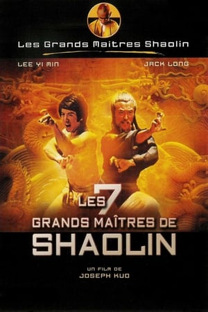 Image Les Sept grands maîtres de Shaolin