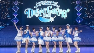 ラブライブ！サンシャイン!! Aqours EXTRA LoveLive! ～DREAMY CONCERT 2021～