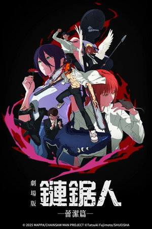 <Images posters