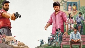 Kathir (2022) Movie Review, Cast, Trailer, OTT, Release Date & Rating