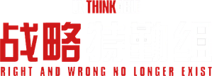 Unthinkable — Logos 2
