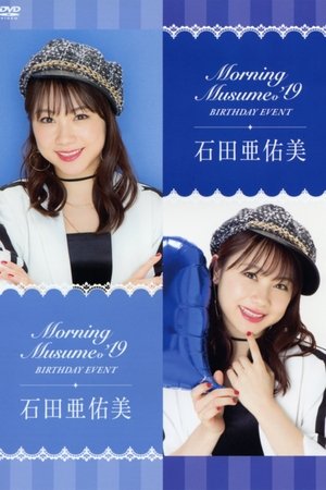 Image Morning Musume.'19 Ishida Ayumi Birthday Event