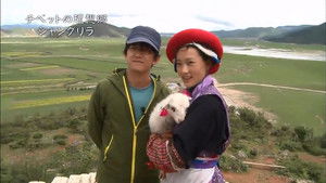 長江 天と地の大紀行 2011 En Netflix