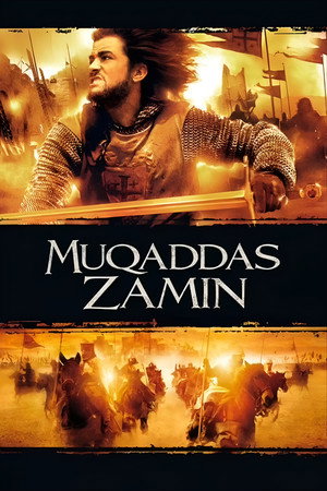 Kingdom of Heaven 227