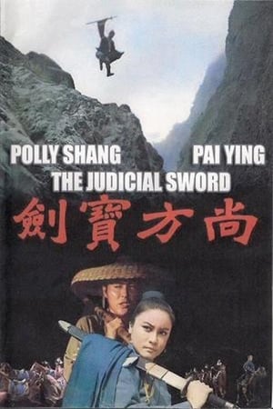 Poster Judicial Sword (1975)