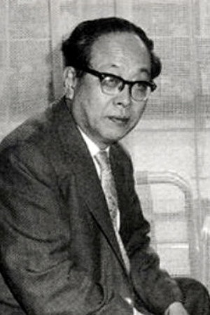 Photo de 関沢新一