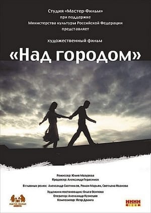 Poster Over The City (2010)