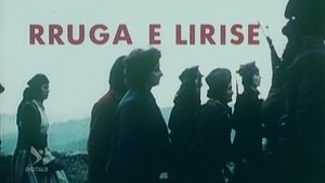 Rruga e lirisë