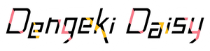 Dengeki Daisy — Logos 2