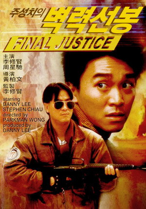 Final Justice