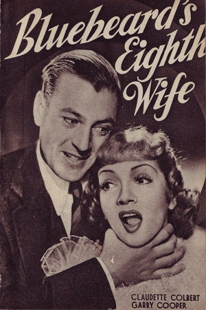 Постер фильма «Восьмая жена Синей Бороды (1938)» — (12 из 17)