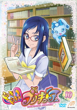 Glitter Force Doki Doki 17