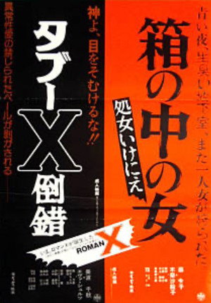 Taboo X Perversion 7