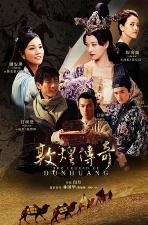 Image The Legend of Dunhuang