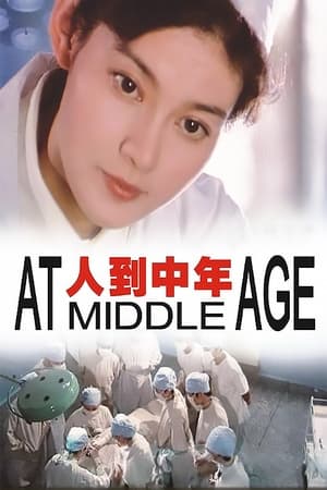 Poster At Middle Age (1982)