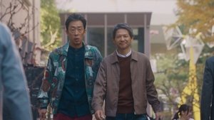 Omusubi: 1×98