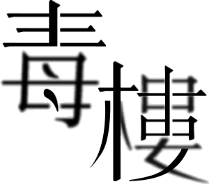 Happiness — Logos 11
