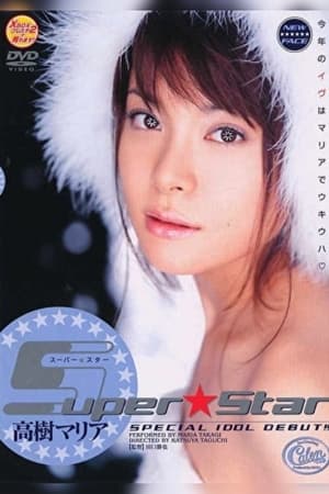 Poster Super Star Maria Takagi (2002)