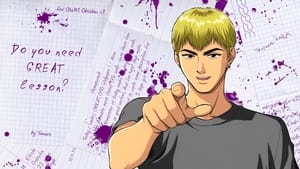 poster Great Teacher Onizuka