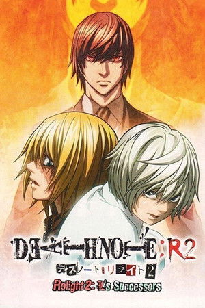poster Death Note Relight 2: L's Successors