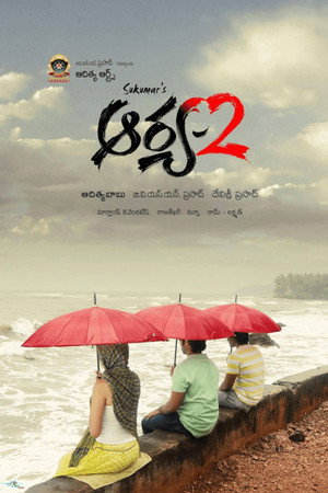 Aarya 2